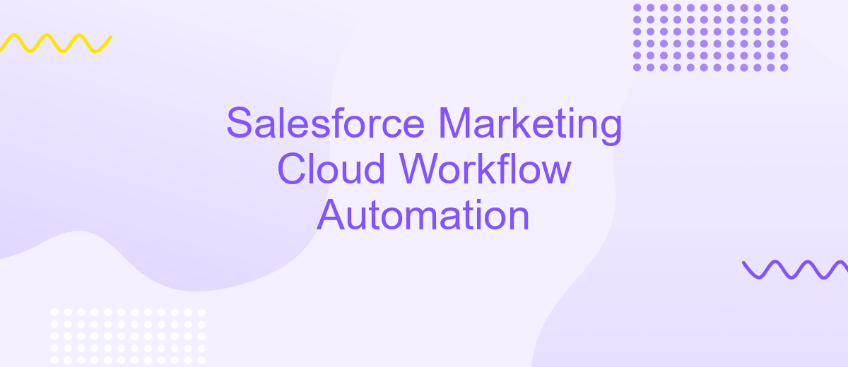 Salesforce Marketing Cloud Workflow Automation