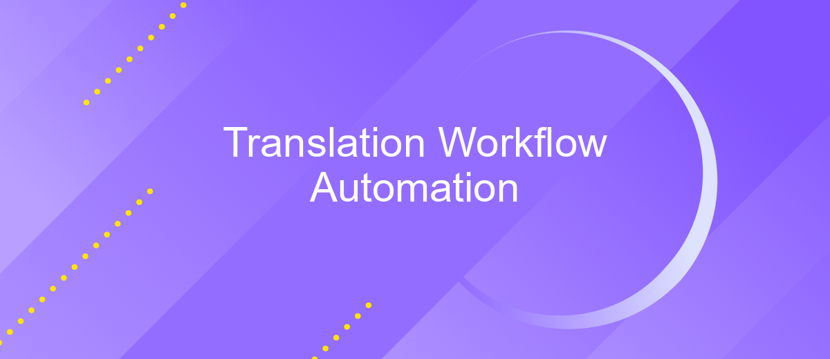 Translation Workflow Automation