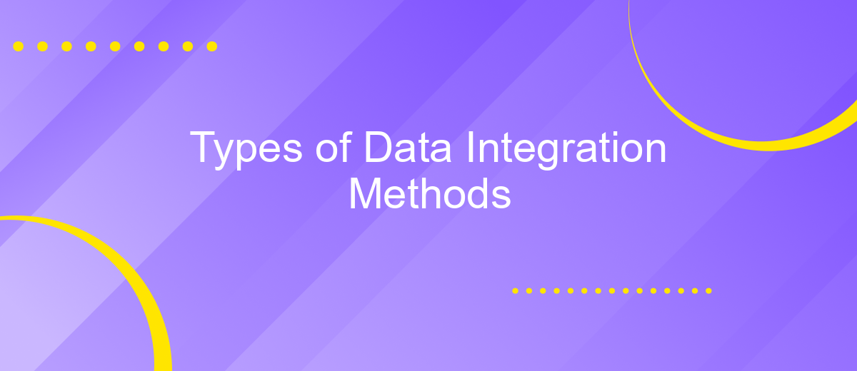 Types of Data Integration Methods