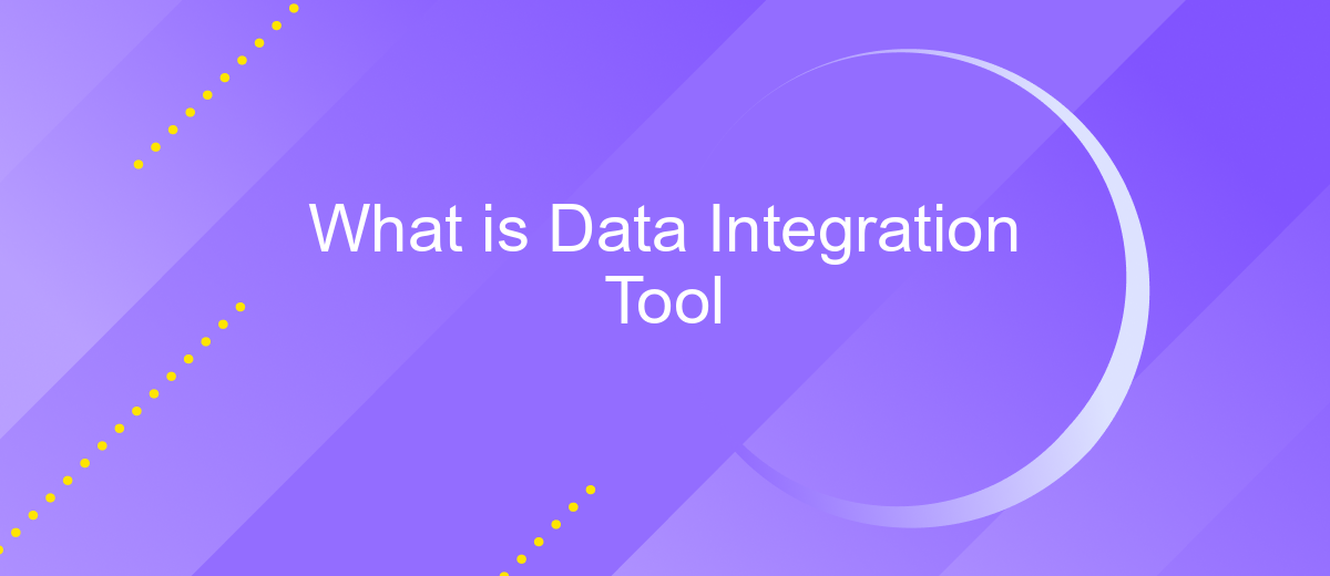 What is Data Integration Tool