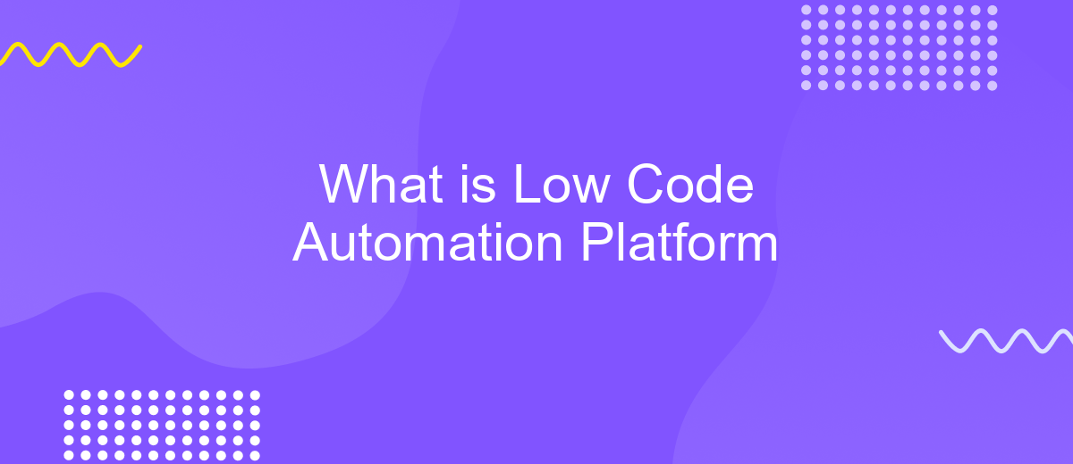 What is Low Code Automation Platform