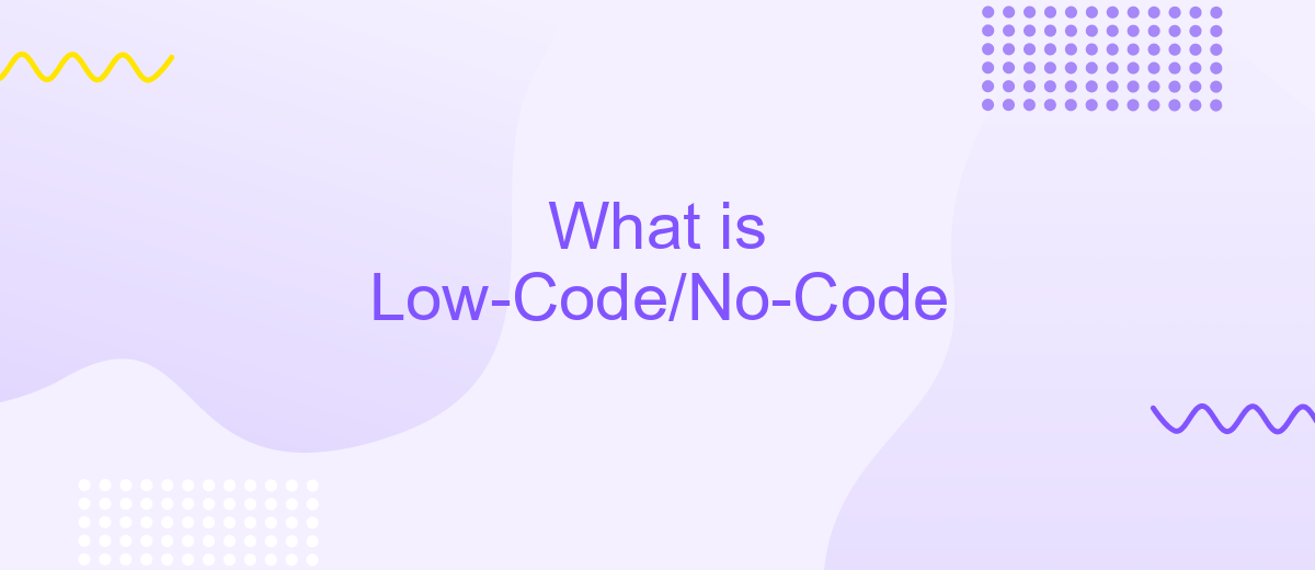 What is Low-Code/No-Code