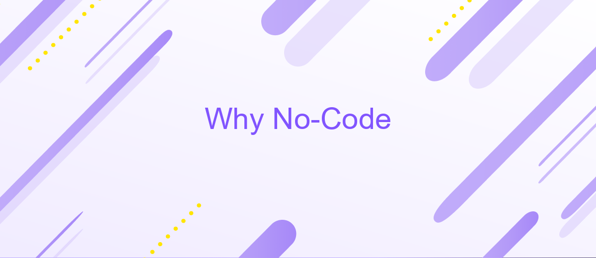 Why No-Code