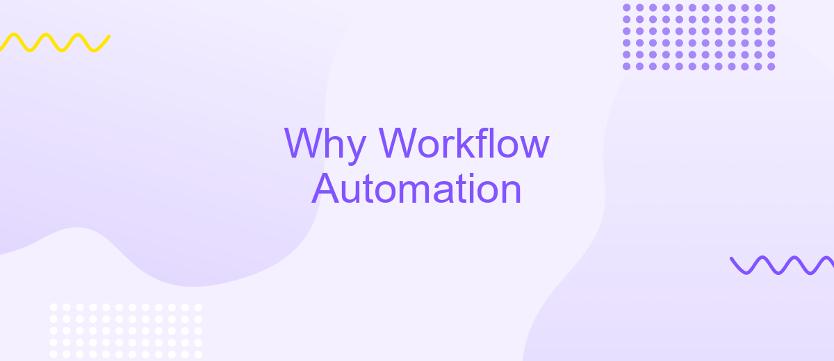 Why Workflow Automation