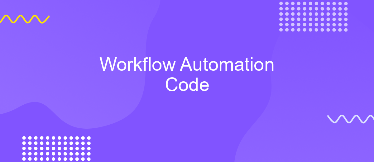 Workflow Automation Code