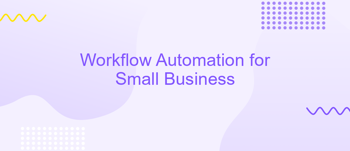 Workflow Automation for Small Business