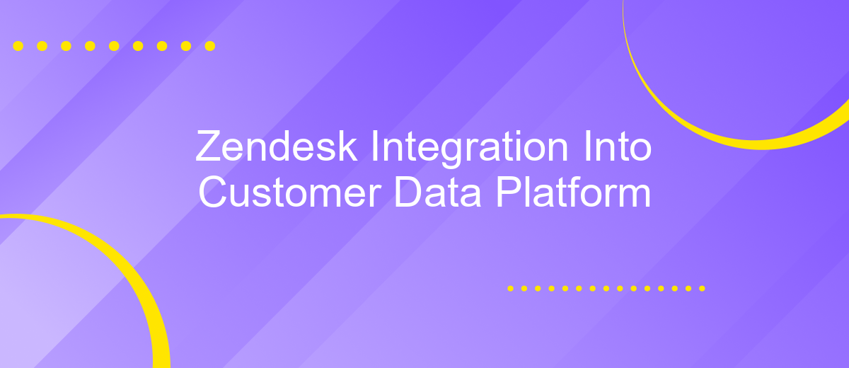 Zendesk Integration Into Customer Data Platform