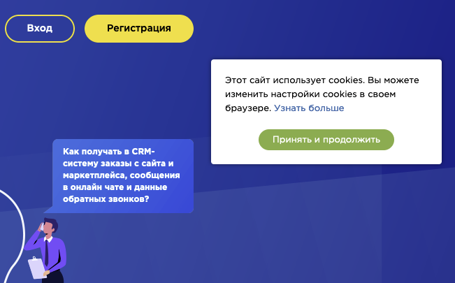 Благодаря файлам куки веб-браузер обменивается с сервером персональной информацией