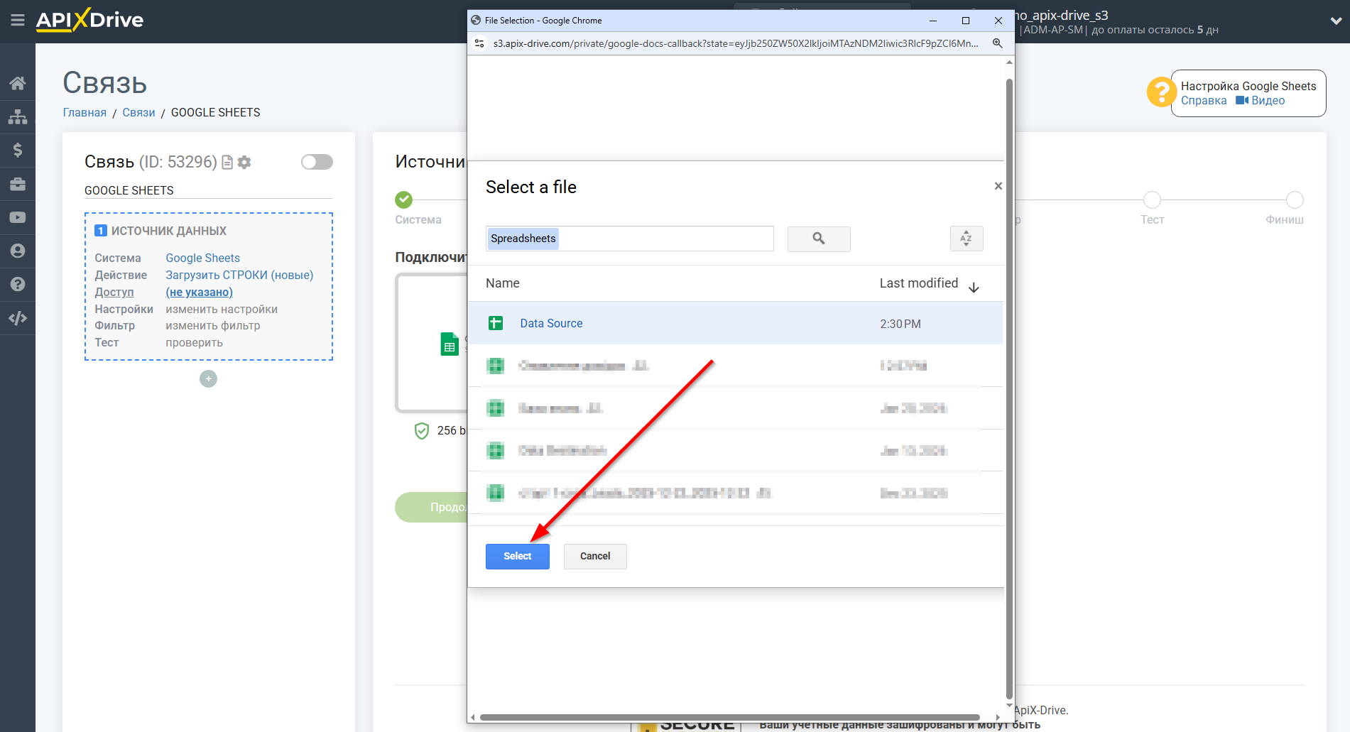 Настройка поиска данных Elevenlabs в Google Sheets | Подключение аккаунта Источника