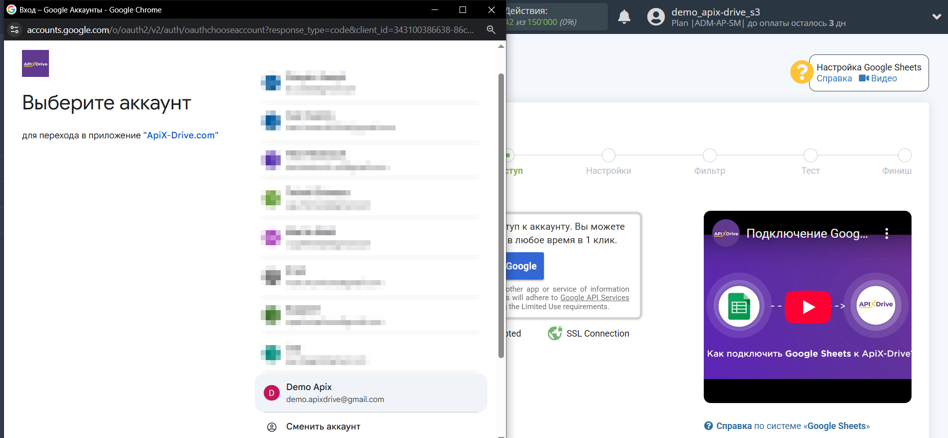 Microsoft Dynamics 365 Обновить КОНТАКТ / Создать КОНТАКТ | Выбор аккаунта Google для подключения Microsoft Dynamics 365 Обновить КОНТАКТ / Создать КОНТАКТ | Выбор аккаунта Google для подключения