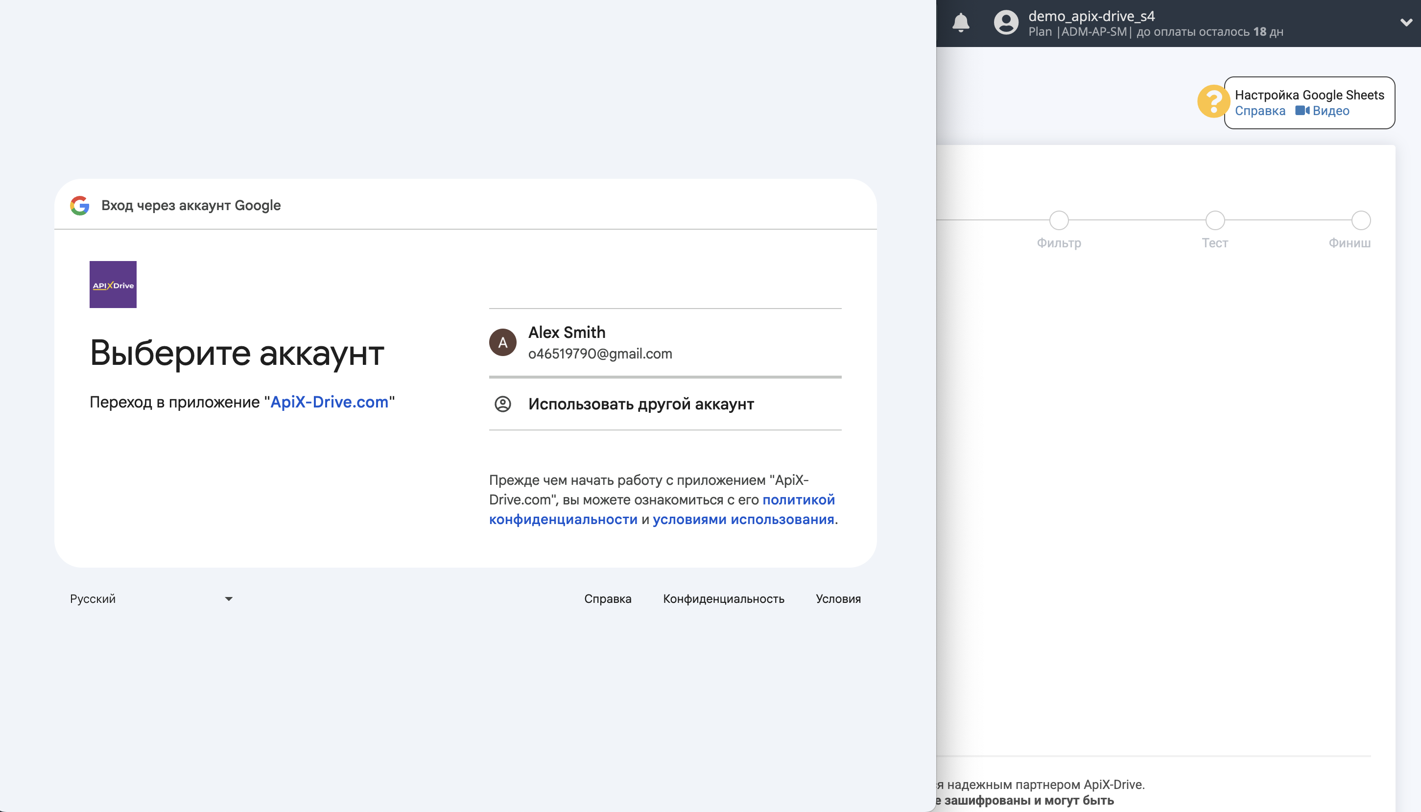 Настройка Загрузки Файла Телеграм в Dropbox | Подключение аккаунта Источника