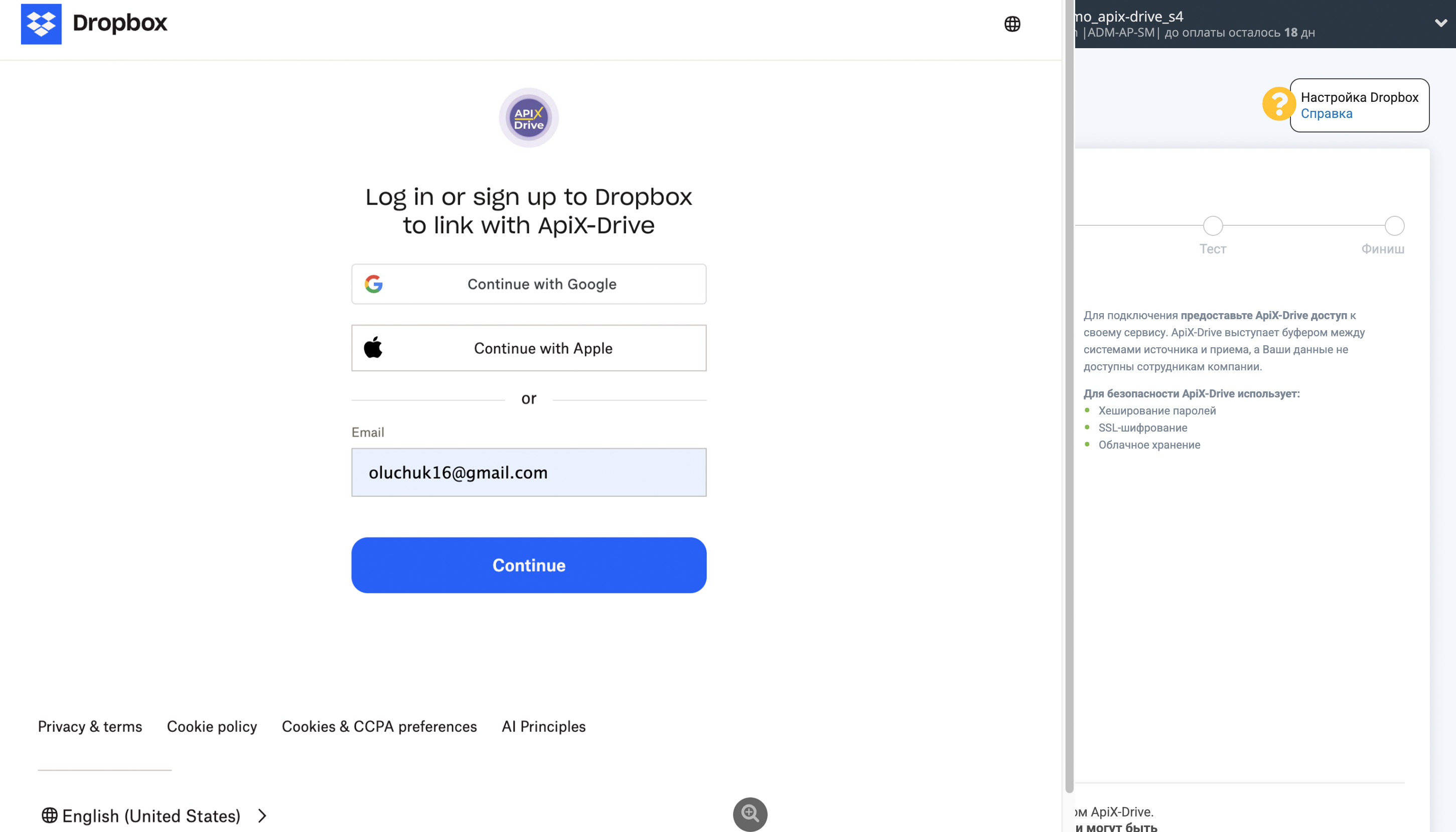 Настройка Загрузки Файла Телеграм в Dropbox | Подключение аккаунта