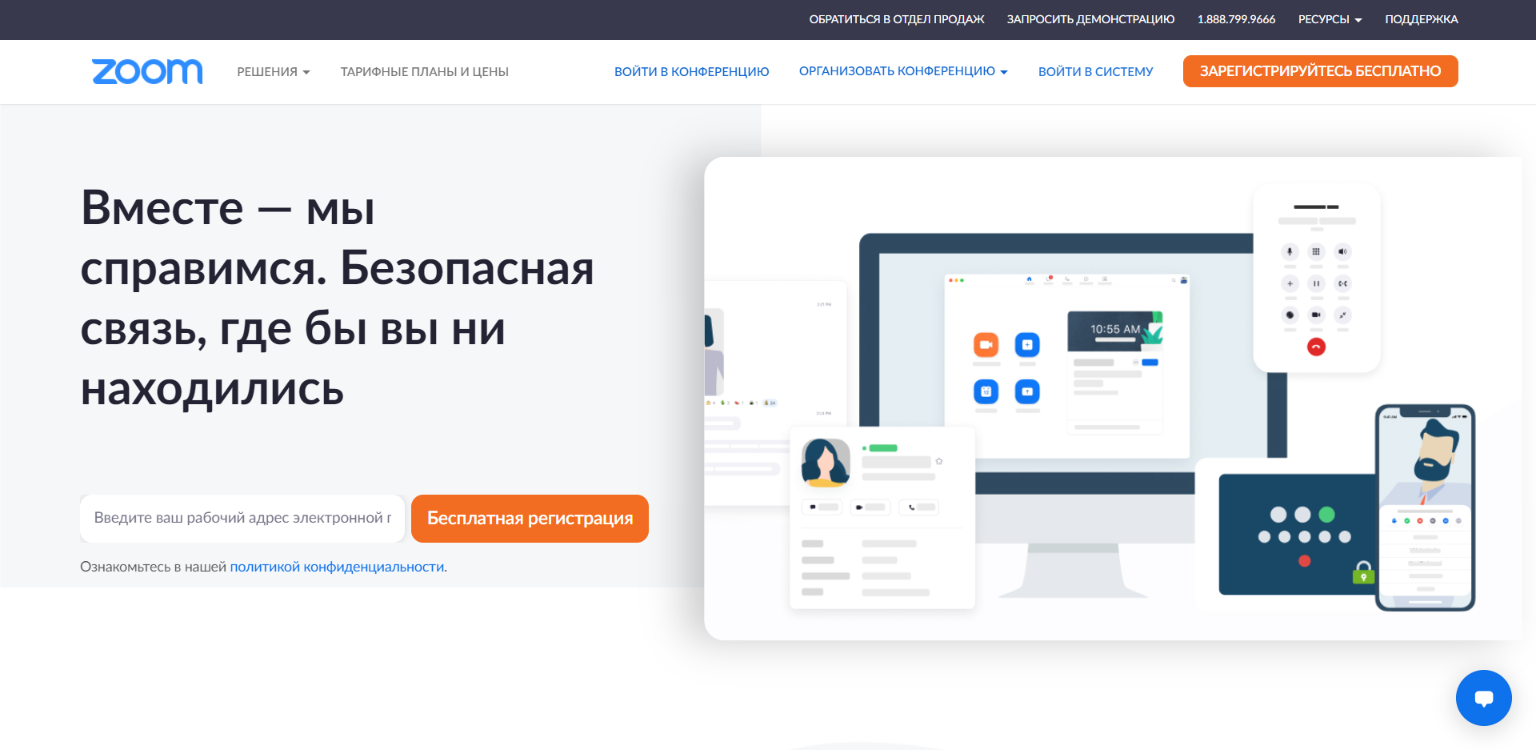 История бренда Zoom | Всё о бренде Зум