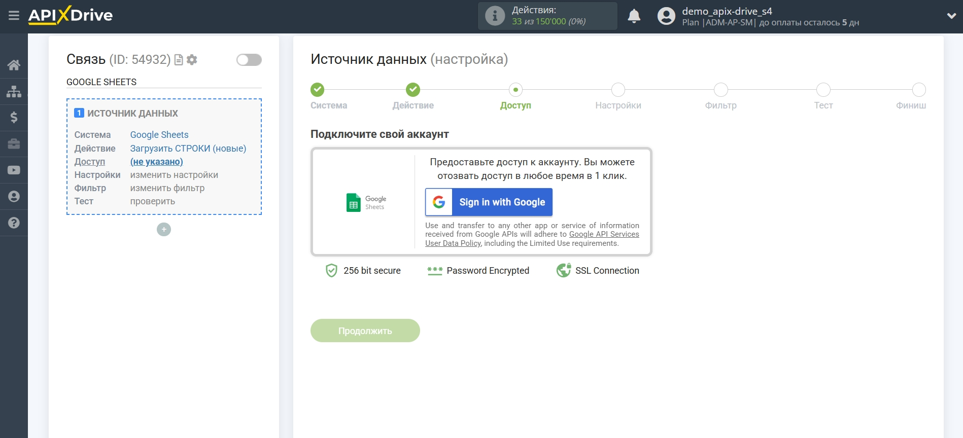 Microsoft Dynamics 365 Обновить Opportunity / Создать Opportunity | Подключение аккаунта системы источника Microsoft Dynamics 365 Обновить Opportunity / Создать Opportunity | Подключение аккаунта системы источника