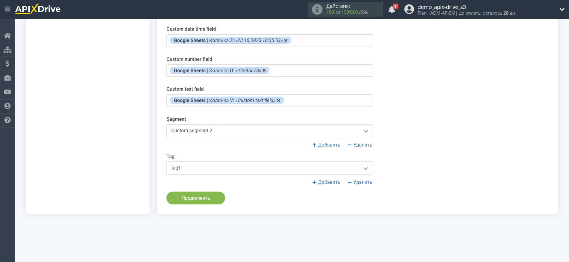 Настройка Приема данных Platformly | Настройка полей Настройка Приема данных Platformly | Настройка полей