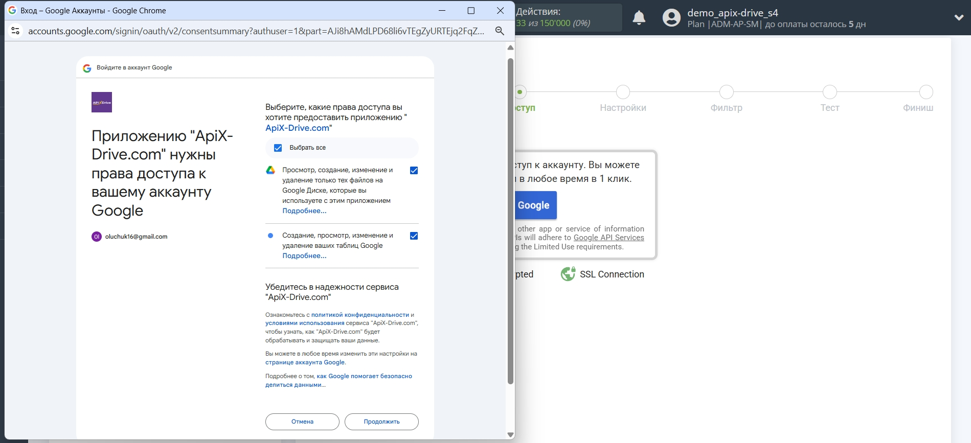 Microsoft Dynamics 365 Обновить Opportunity / Создать Opportunity | Предоставление доступа Microsoft Dynamics 365 Обновить Opportunity / Создать Opportunity | Предоставление доступа