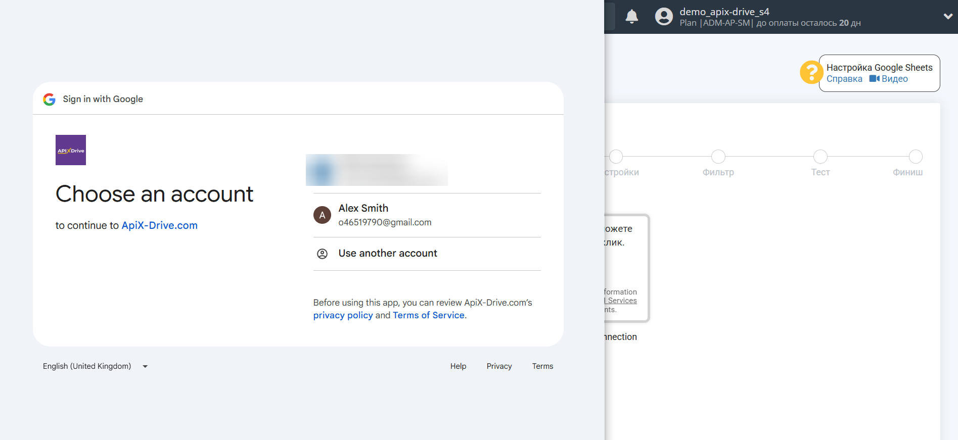 Настройка Groq в Google Sheets | Выбор аккаунта Источника Настройка Groq в Google Sheets | Выбор аккаунта Источника