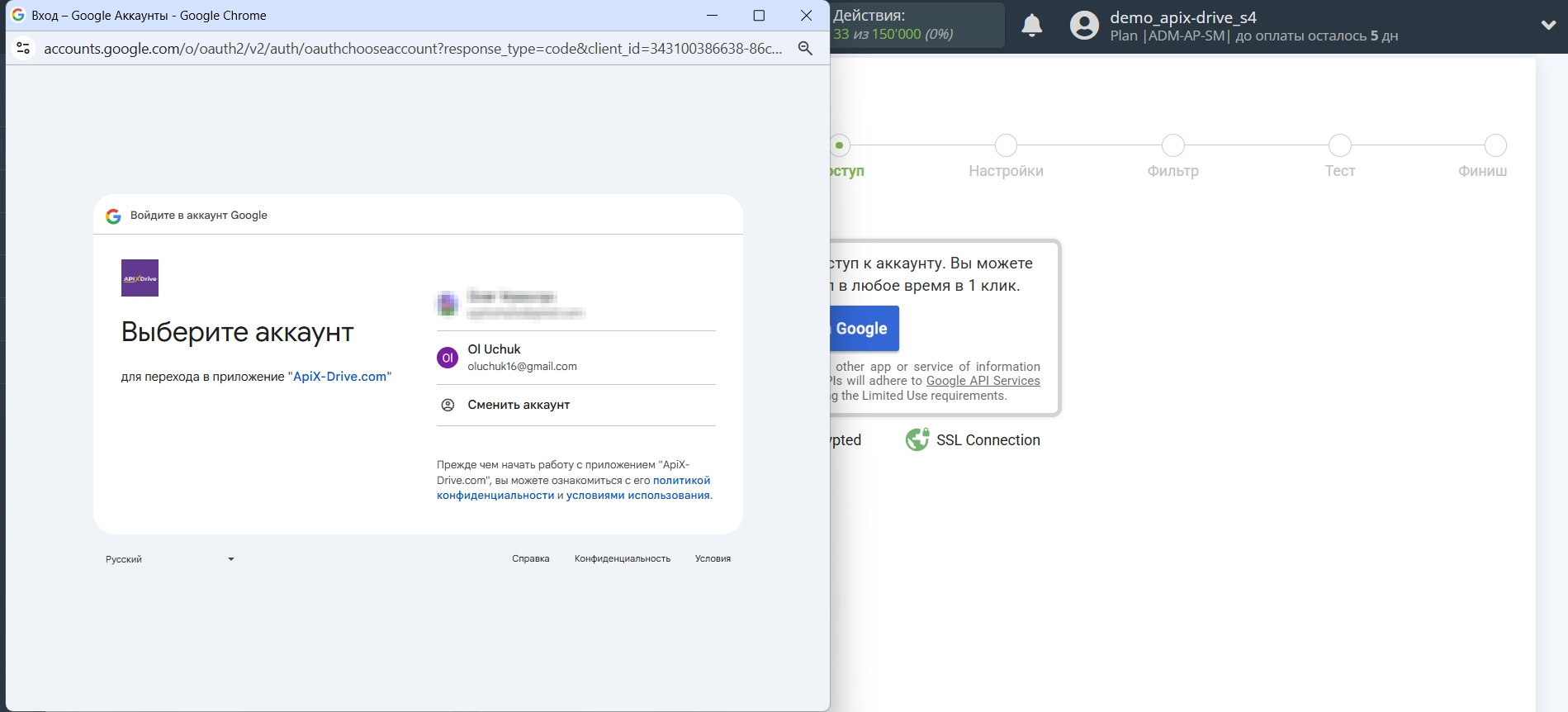 Microsoft Dynamics 365 Обновить Opportunity / Создать Opportunity | Выбор аккаунта Google для подключения Microsoft Dynamics 365 Обновить Opportunity / Создать Opportunity | Выбор аккаунта Google для подключения