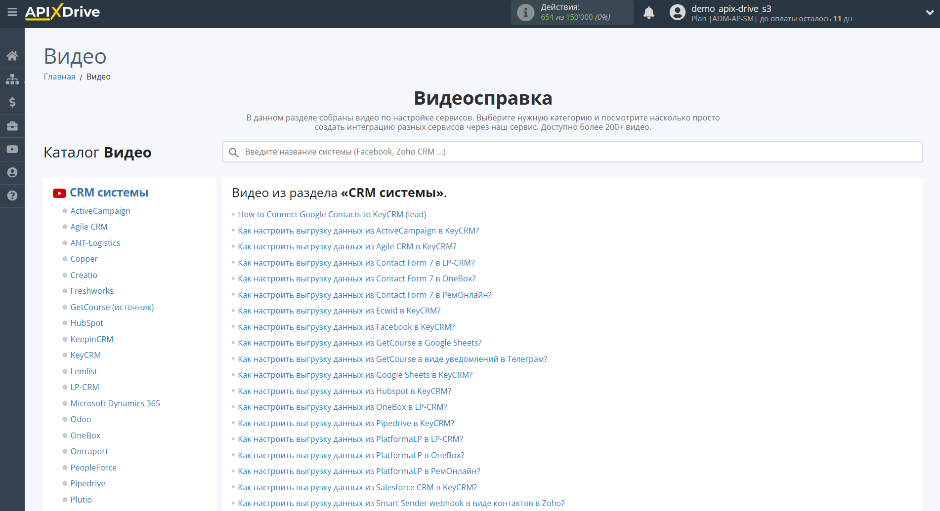 Главное меню | Раздел видео Главное меню | Раздел видео