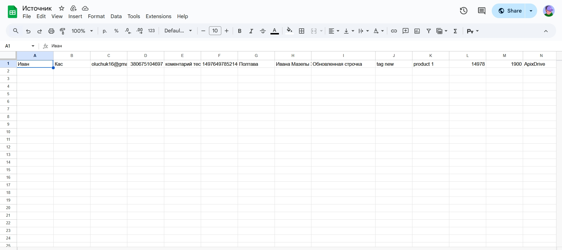 Freshdesk Обновить Тикет / Создать Тикет | Тестовые данные в Google Sheets Freshdesk Обновить Тикет / Создать Тикет | Тестовые данные в Google Sheets