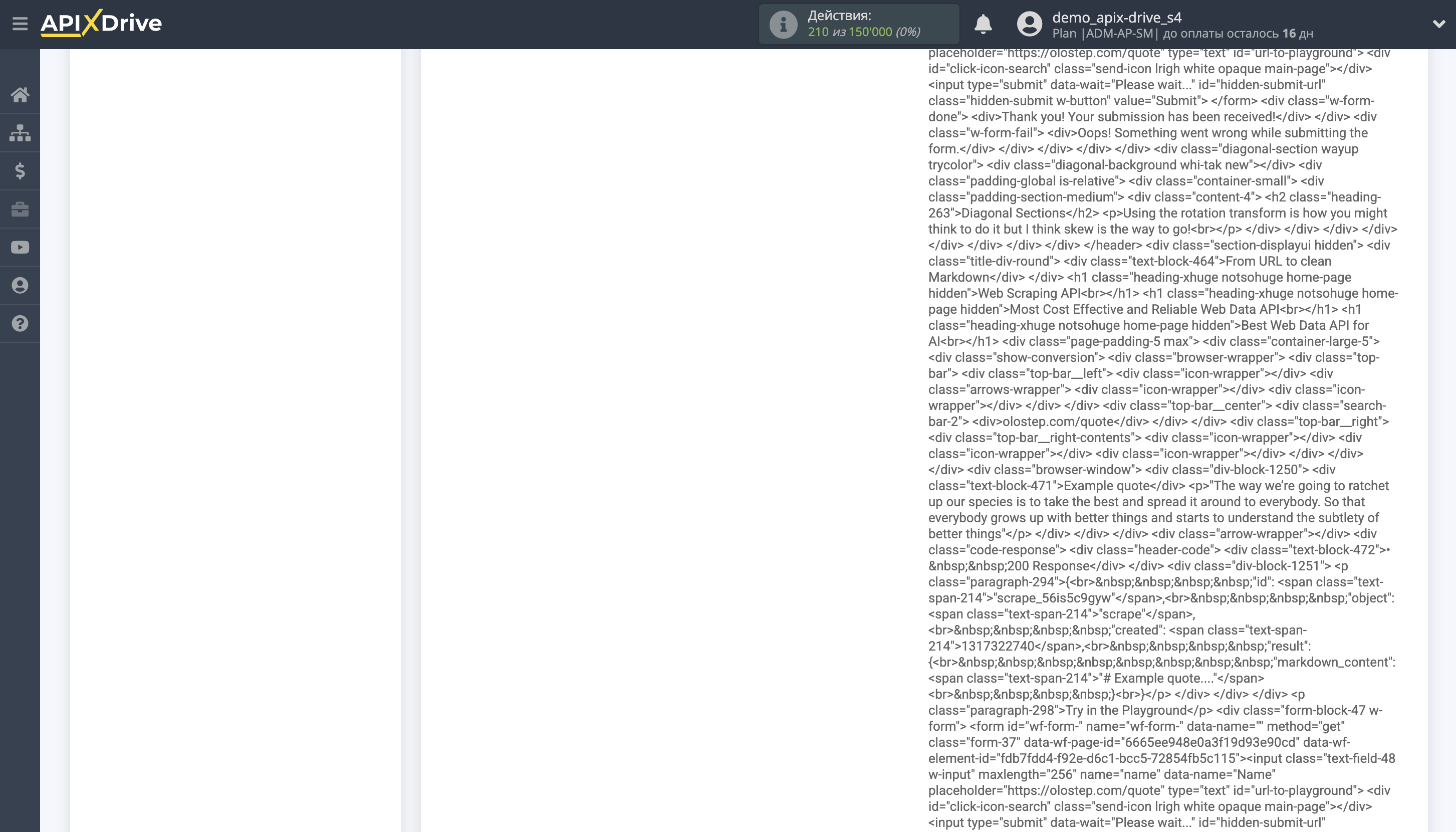 Настройка Поиска Строки Olostep в Google Sheets | Тестовые данные Olostep
