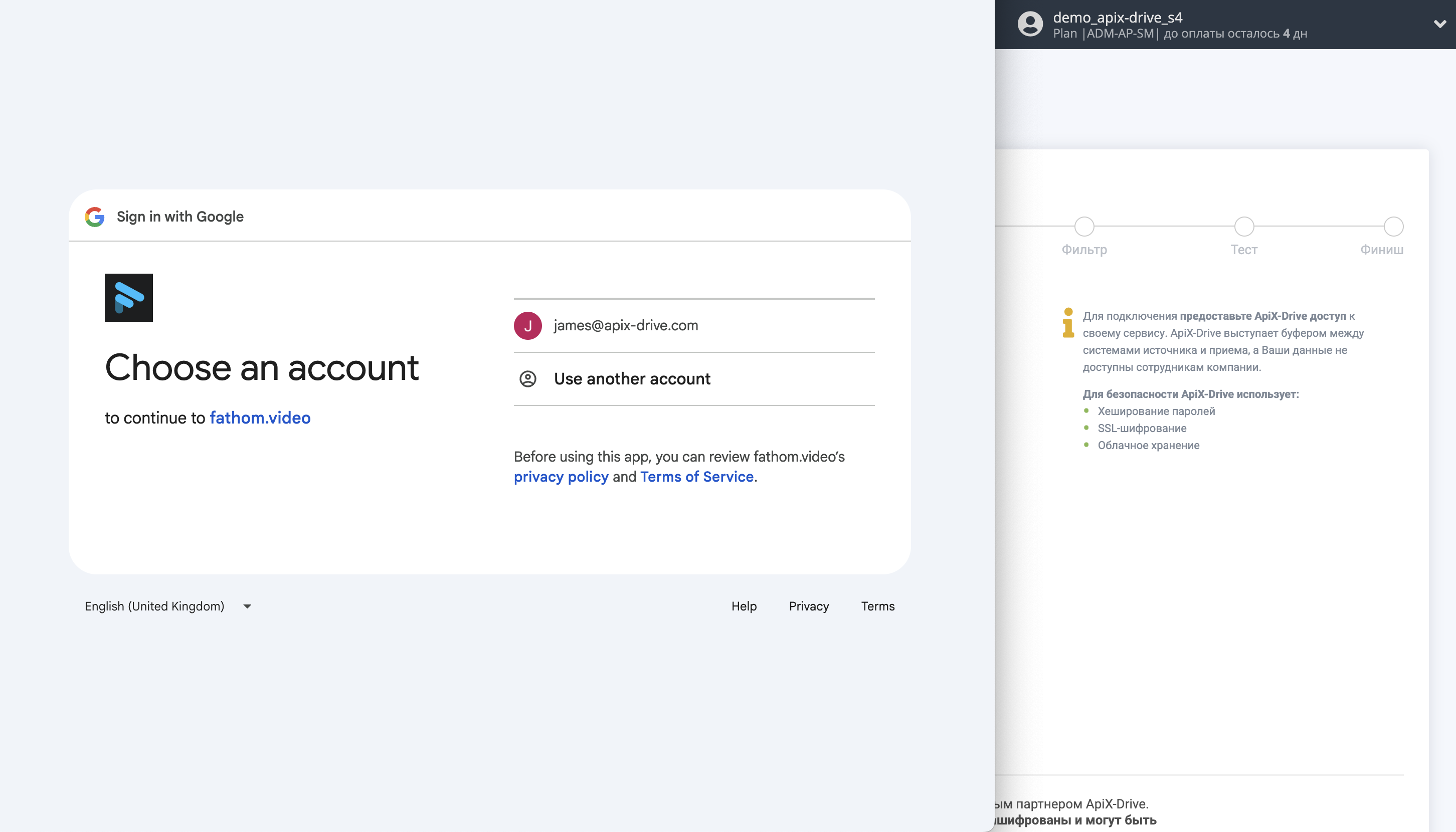 Настройка Fathom | Выберите аккаунт Google для подключения