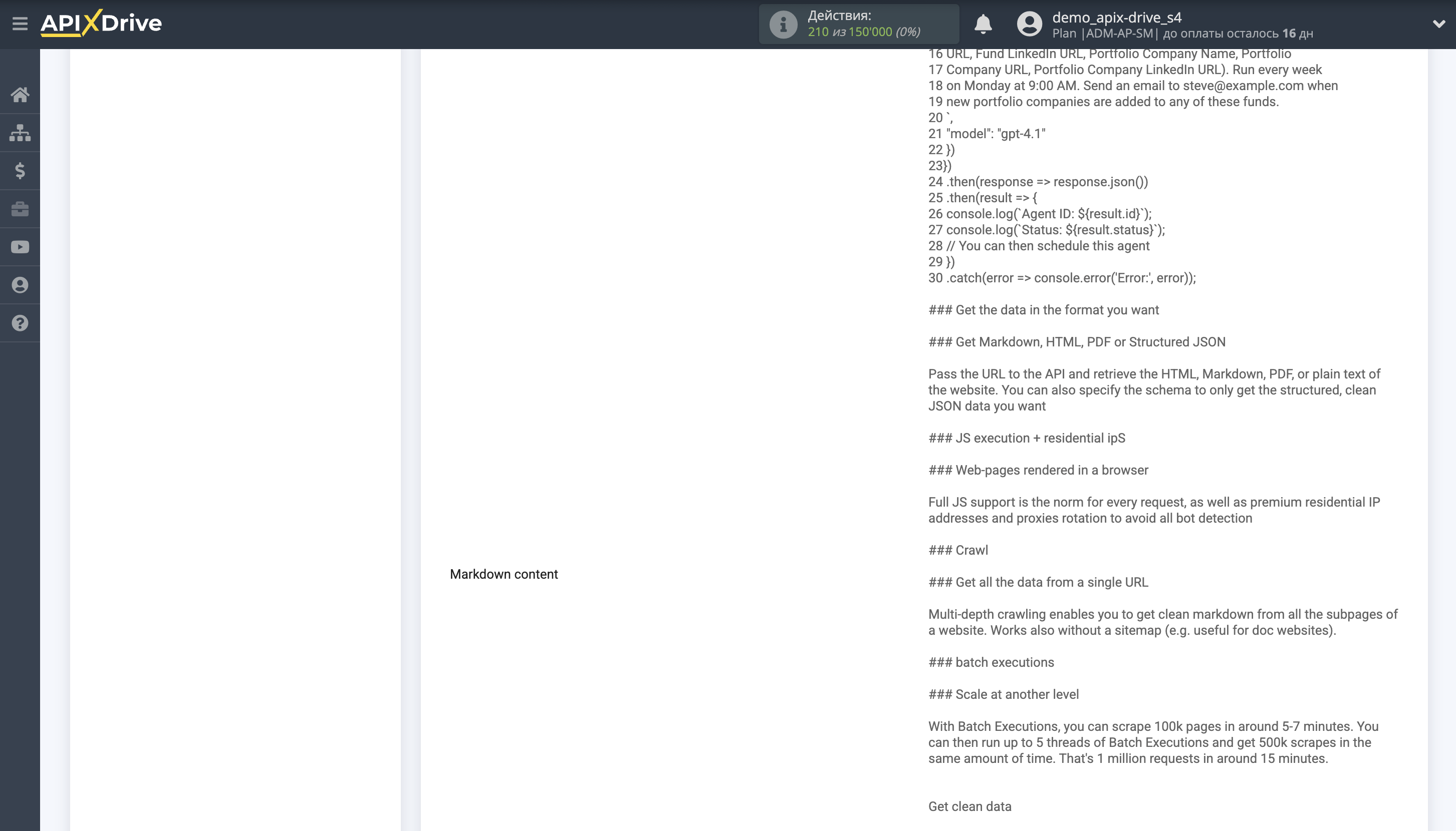 Настройка Поиска Строки Olostep в Google Sheets | Тестовые данные Olostep