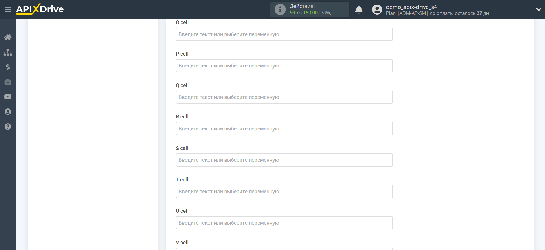 Настройка Приема данных в Rows | Назначение полей в Rows Настройка Приема данных в Rows | Назначение полей в Rows