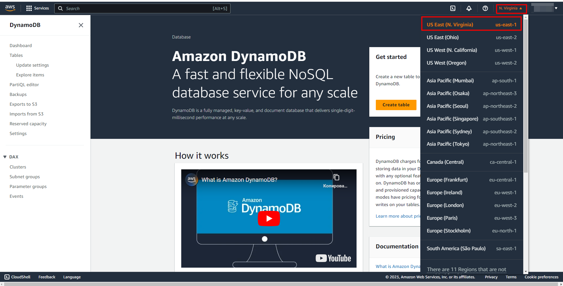 Настройка Amazon DynamoDB | Выбор Региона