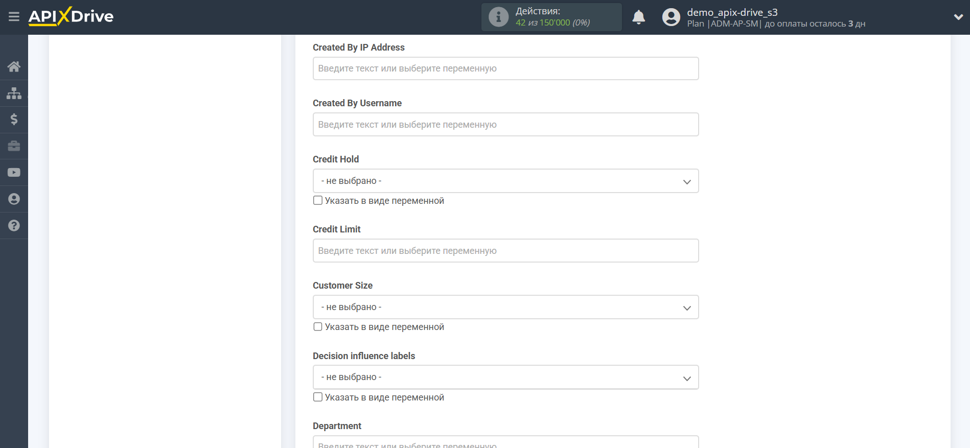  Microsoft Dynamics 365 Обновить КОНТАКТ / Создать КОНТАКТ | Настройка полей Microsoft Dynamics 365 Обновить КОНТАКТ / Создать КОНТАКТ | Настройка полей