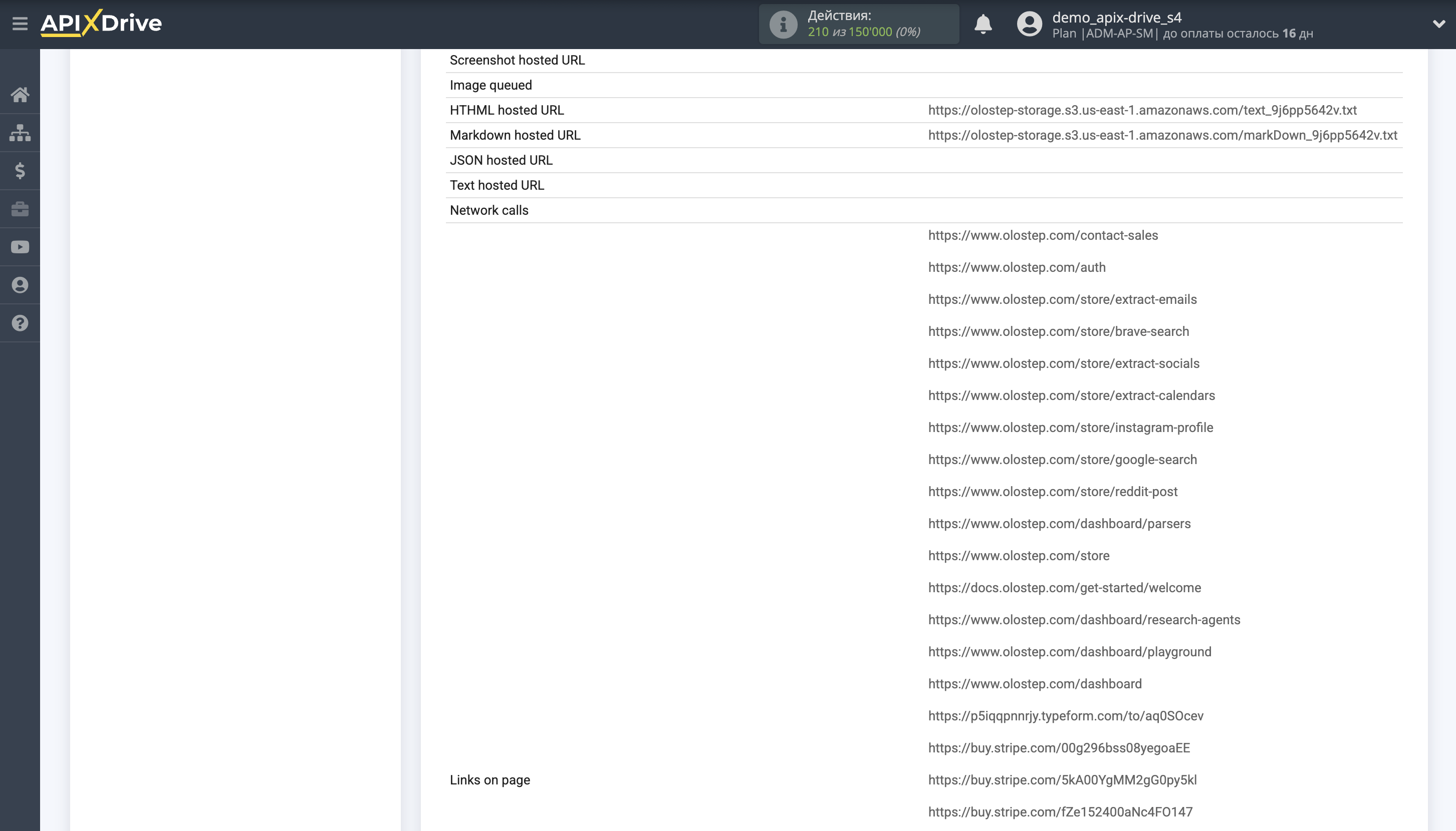 Настройка Поиска Строки Olostep в Google Sheets | Тестовые данные Olostep
