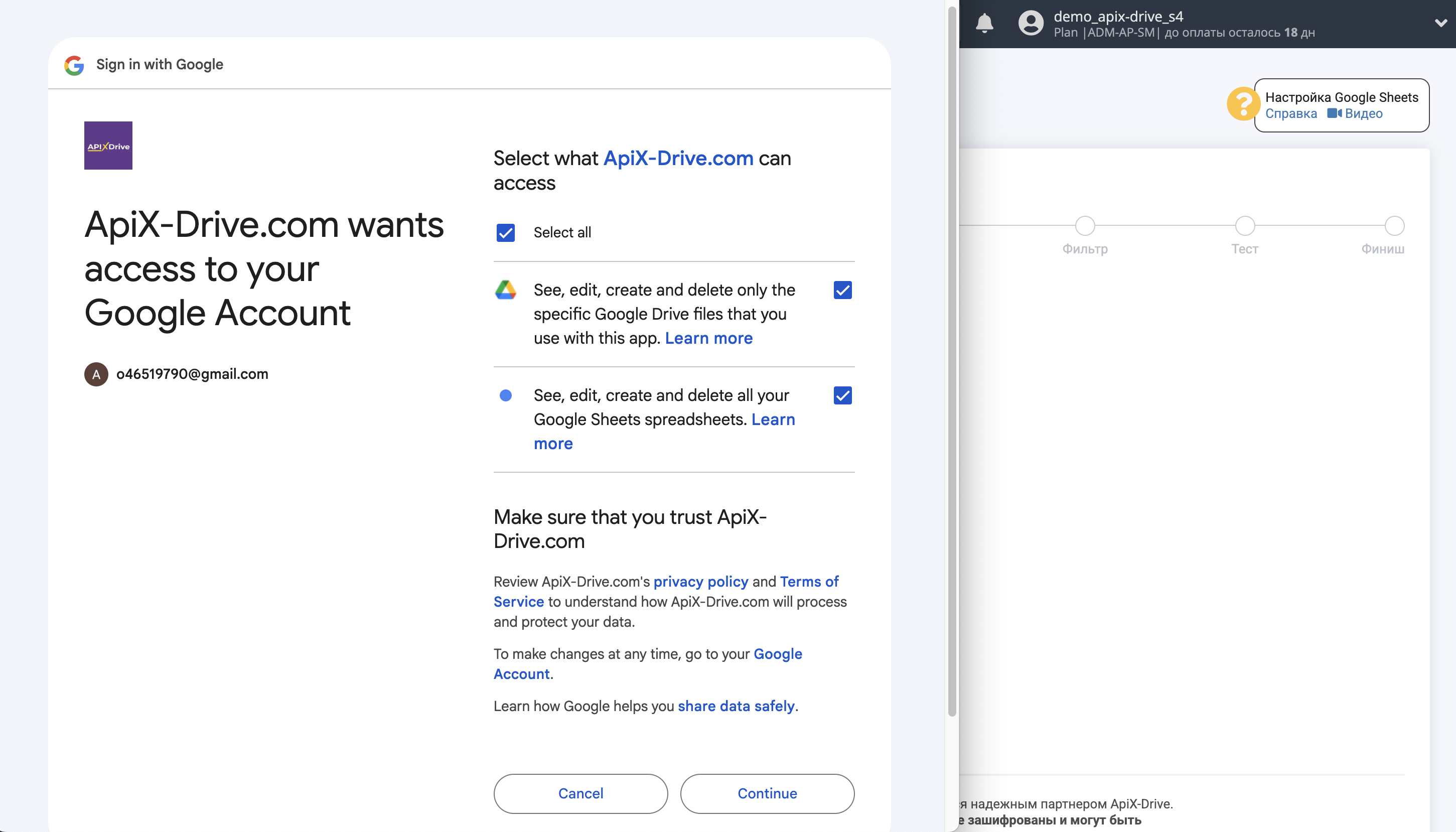 Настройка Загрузки Файла Телеграм в Dropbox | Подключение аккаунта Источника