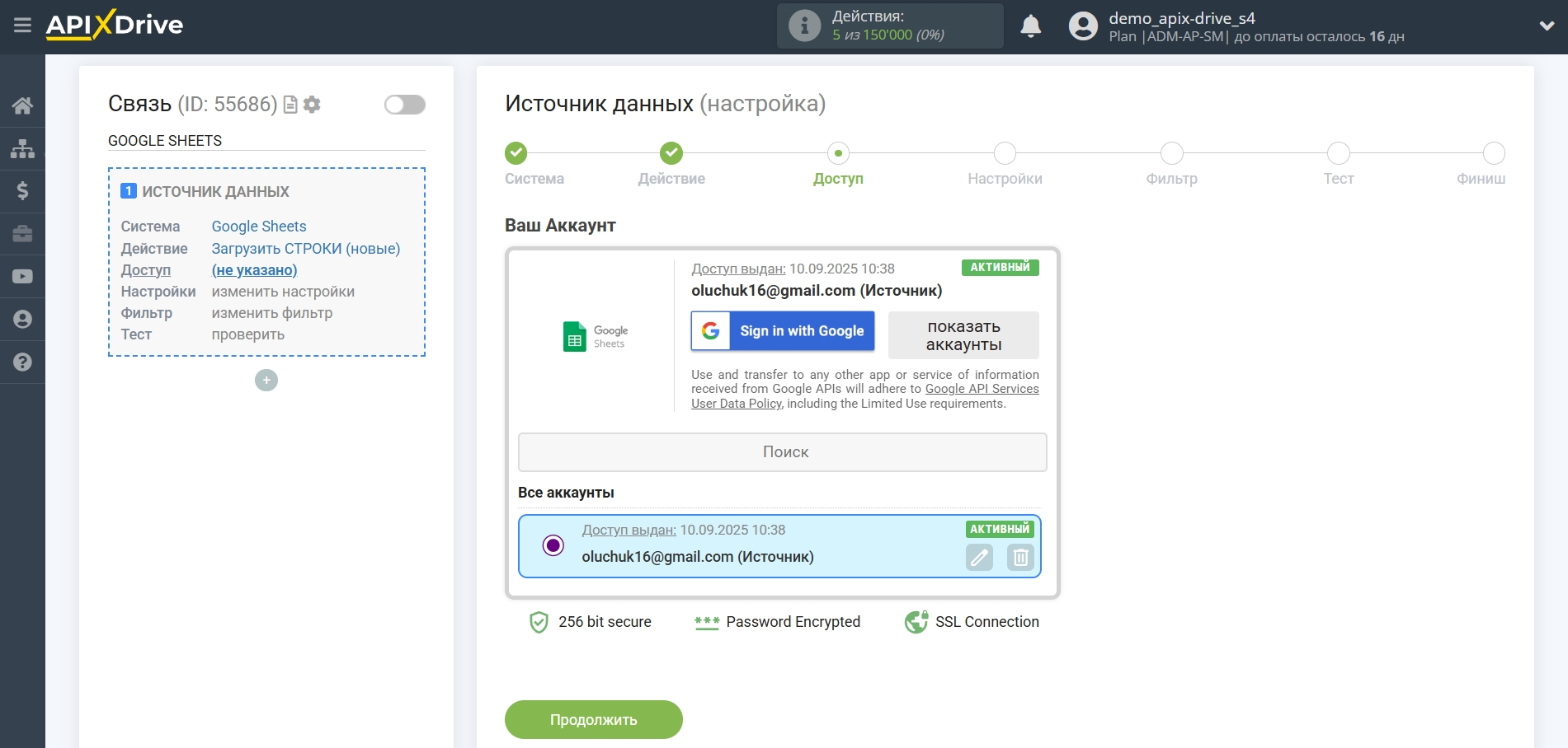 Freshworks Обновить Сделку / Создать Сделку | Выбор подключенного аккаунта Freshworks Обновить Сделку / Создать Сделку | Выбор подключенного аккаунта