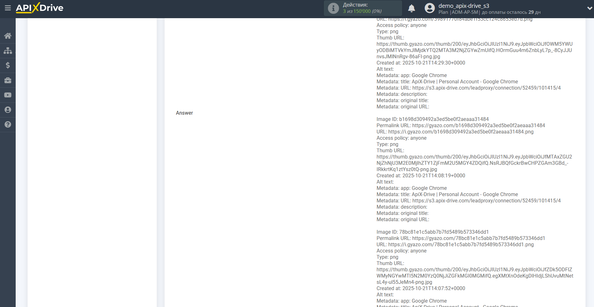 Настройка Поиска Изображения Gyazo в Google Sheets | Тестовые данные Gyazo Настройка Поиска Изображения Gyazo в Google Sheets | Тестовые данные Gyazo