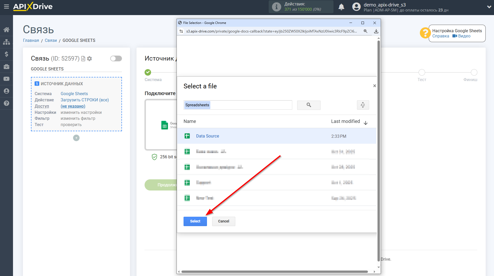 Настройка Поиска по Верификации E-MAIL Clearout в Google Sheets | Подключение аккаунта Источника
