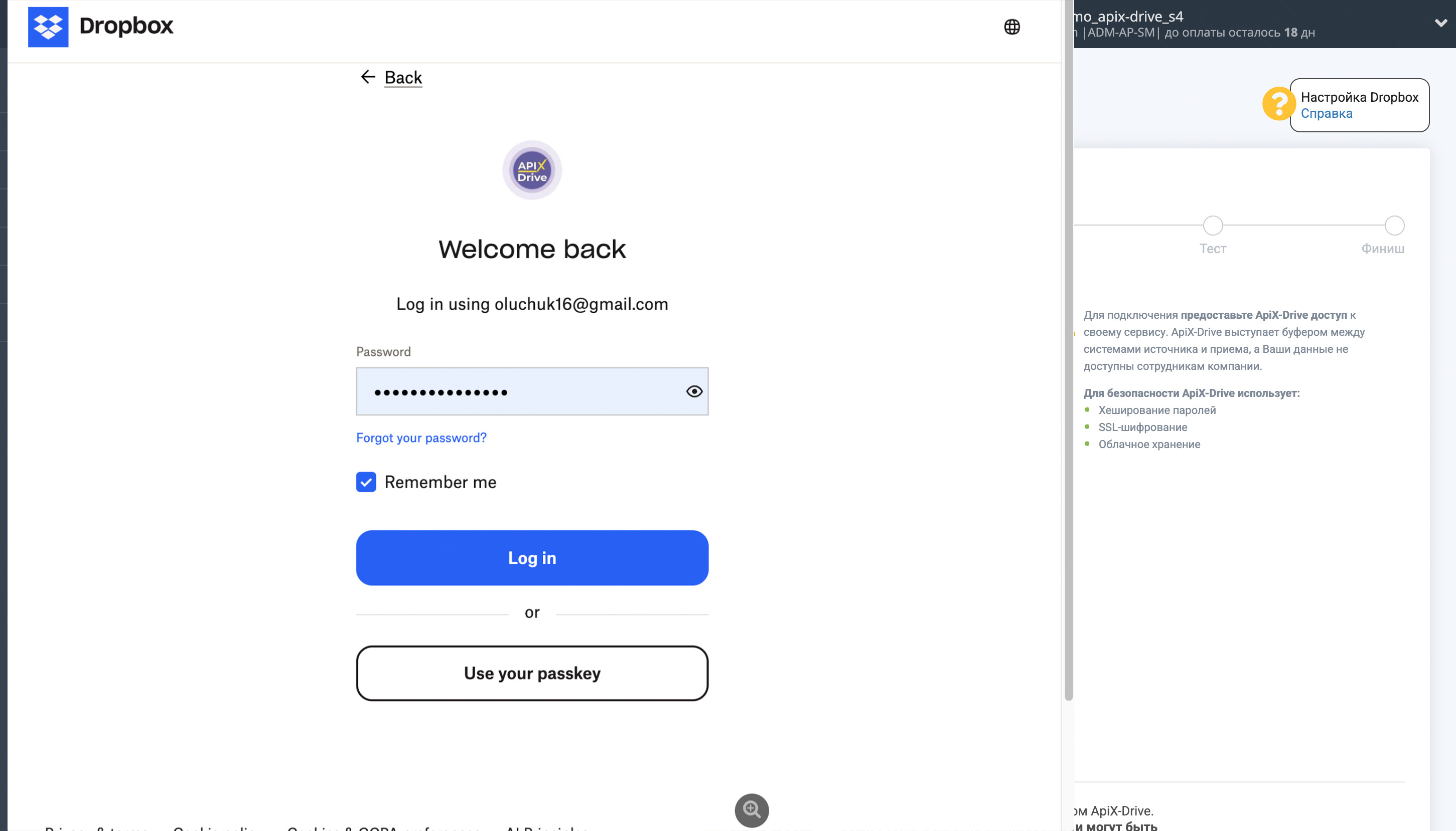 Настройка Загрузки Файла Телеграм в Dropbox | Подключение аккаунта