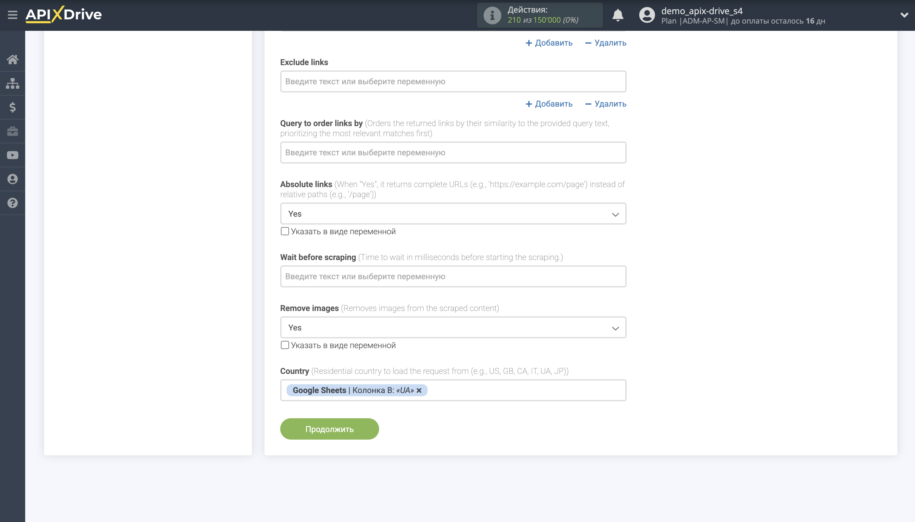 Настройка Поиска Строки Olostep в Google Sheets | Настройка поиска