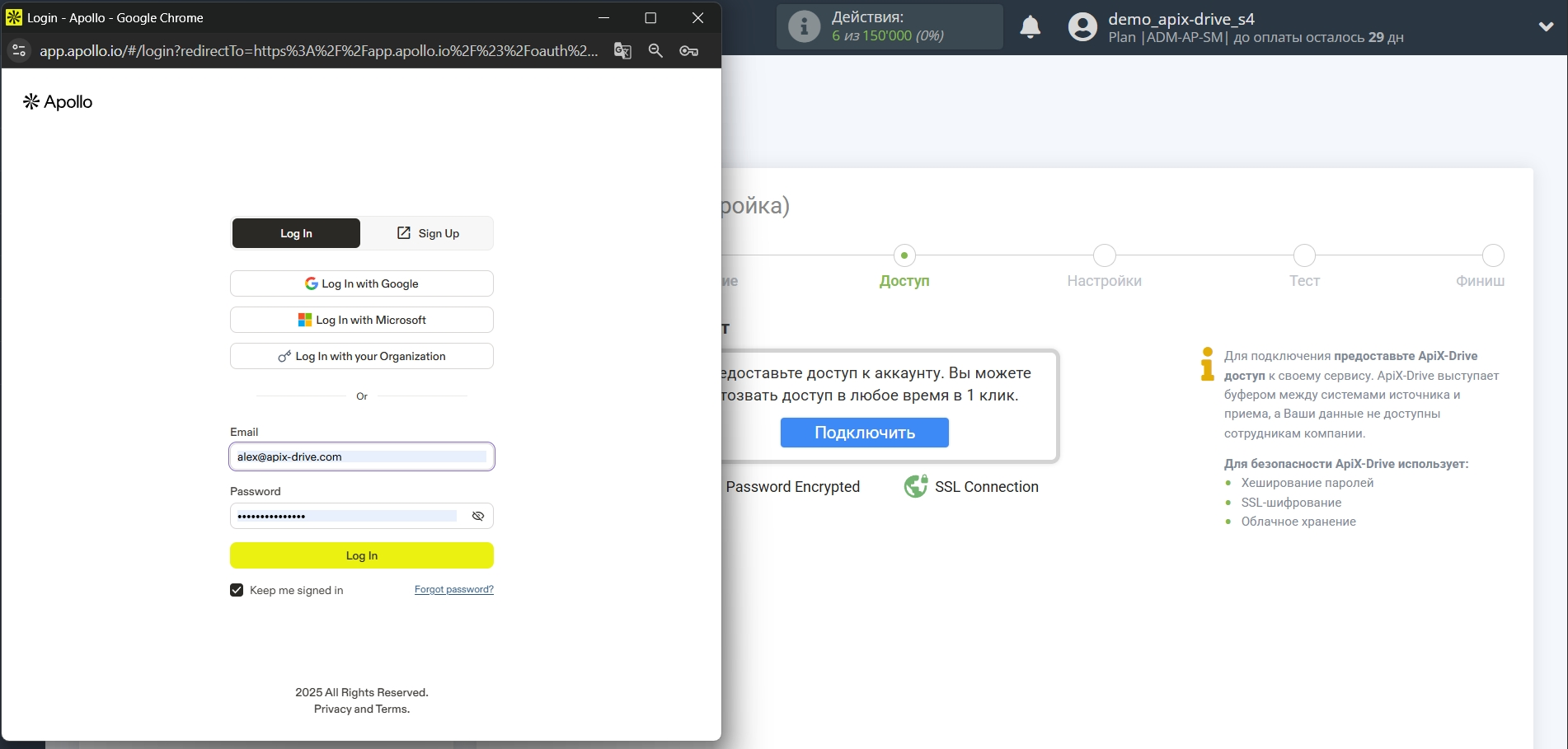 Настройка Поиска Apollo.io в Google Sheets | Внесение данных для доступа и подключения Настройка Поиска Apollo.io в Google Sheets | Внесение данных для доступа и подключения