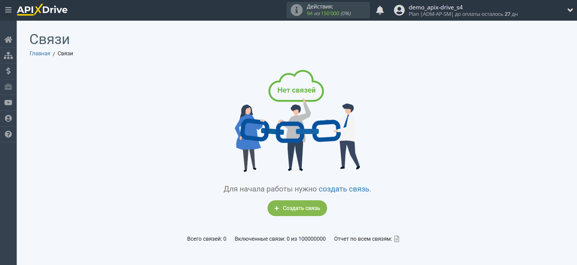 Настройка Rows | Создание связи Настройка Rows | Создание связи