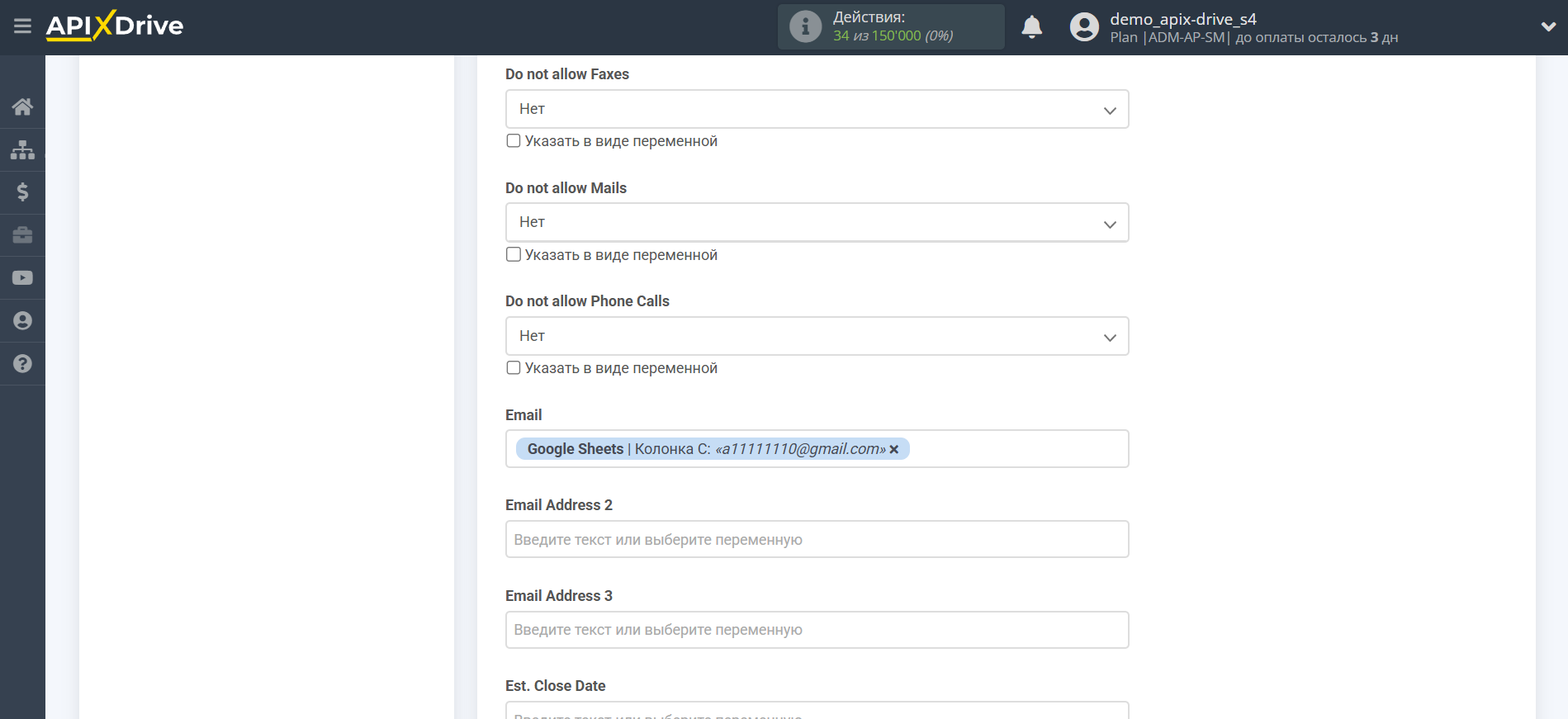 Microsoft Dynamics 365 Обновить ЛИД / Создать ЛИД | Настройка полей
