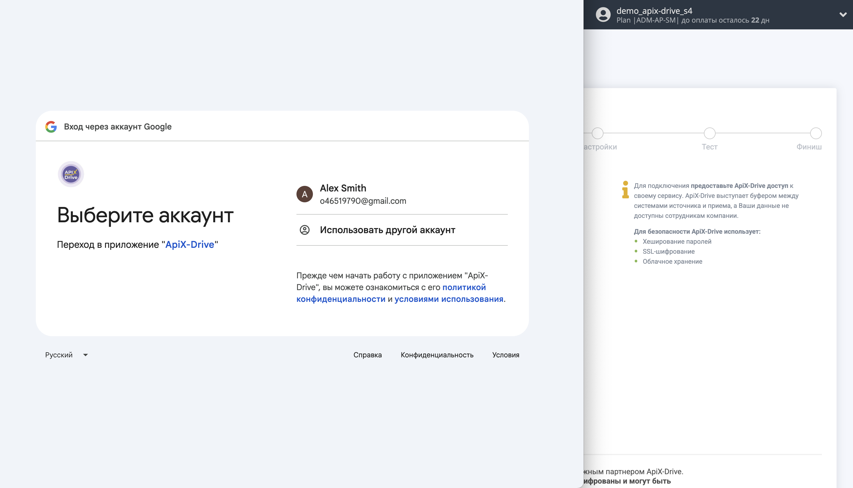 Настройка Поиска Файла Google Drive в Google Sheets | Подключение аккаунта