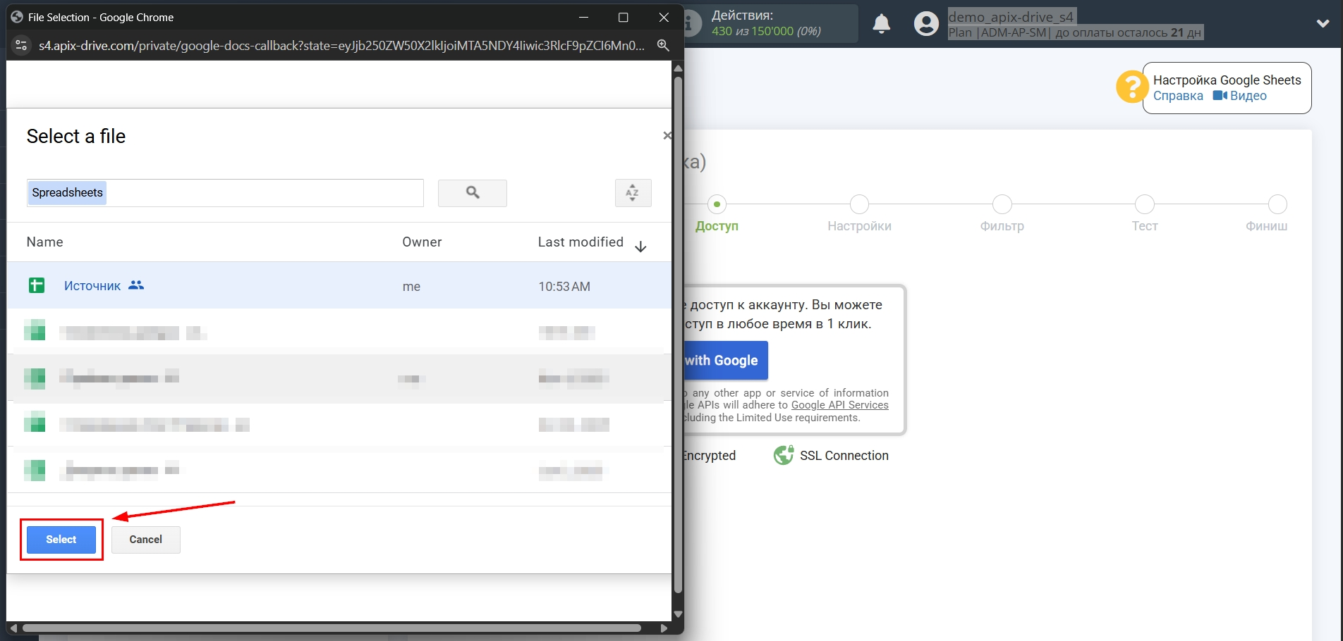 Настройка Поиска данных за действием "Парсинг URL" у Firecrawl в Google Sheets | Подключение аккаунта Источника Настройка Поиска данных за действием "Парсинг URL" у Firecrawl в Google Sheets | Подключение аккаунта Источника