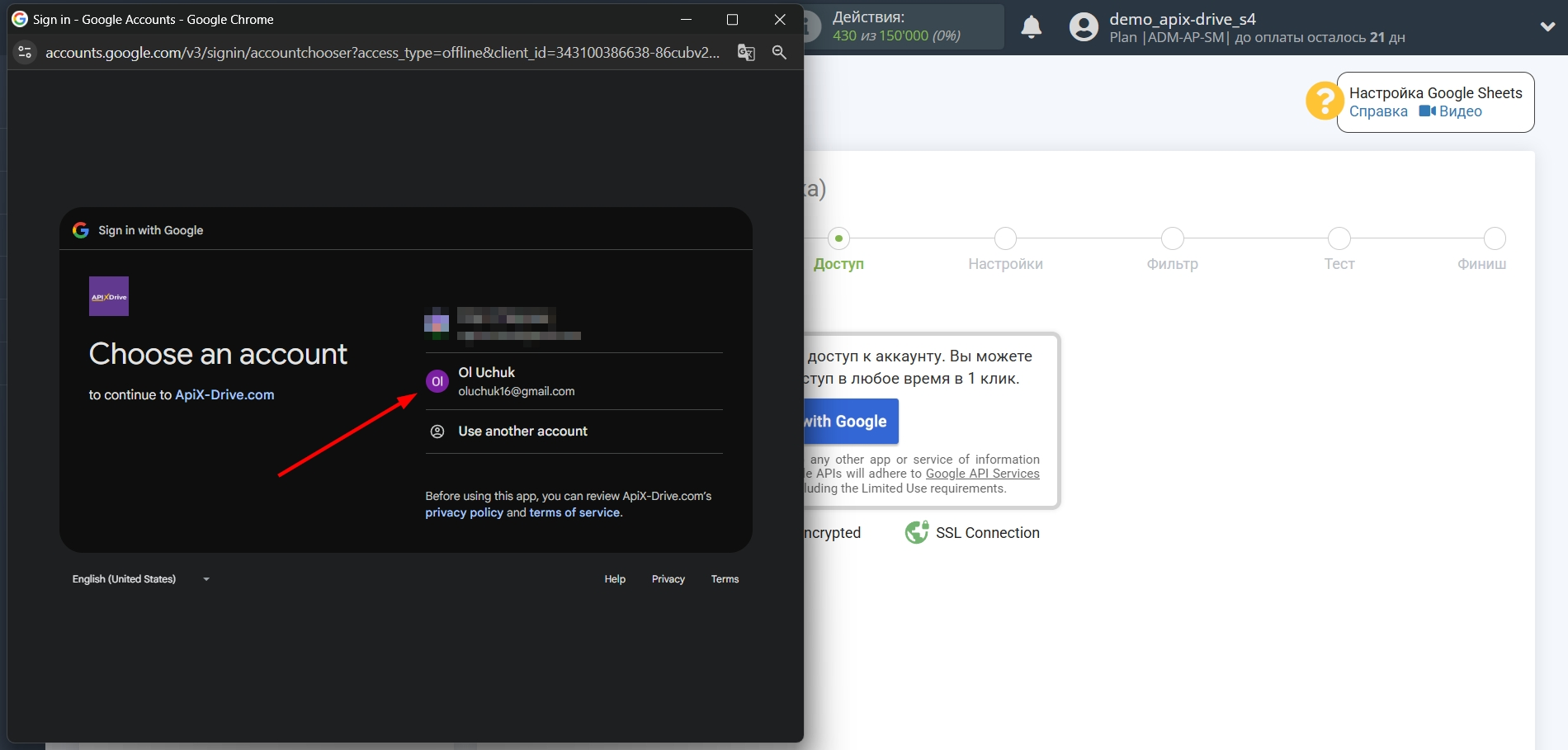 Настройка Поиска данных за действием "Парсинг URL" у Firecrawl в Google Sheets | Подключение аккаунта Источника Настройка Поиска данных за действием "Парсинг URL" у Firecrawl в Google Sheets | Подключение аккаунта Источника