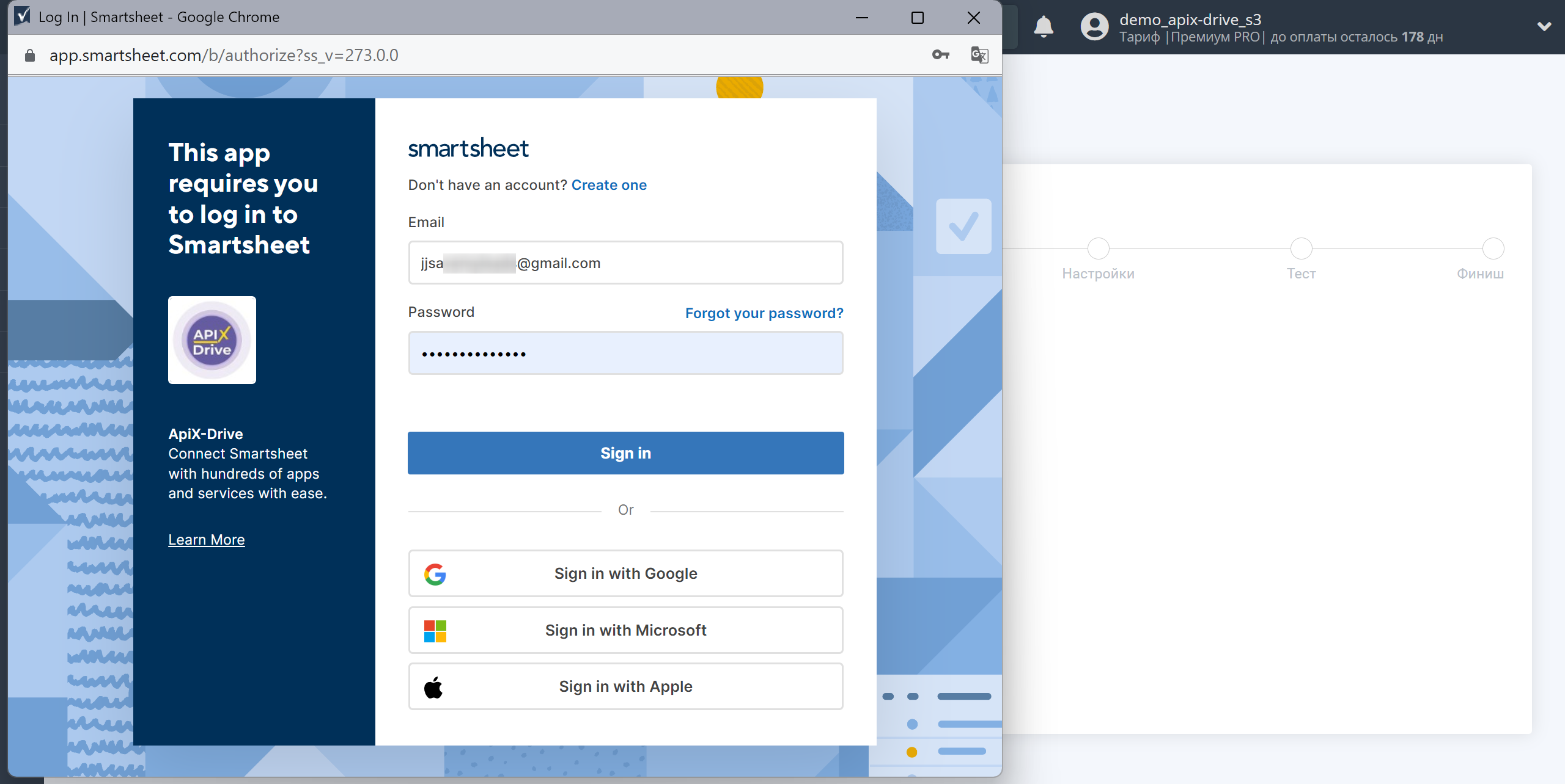 Настройка Поиска Строки Smartsheet в Google Sheets | Внесение данных для доступа и подключения