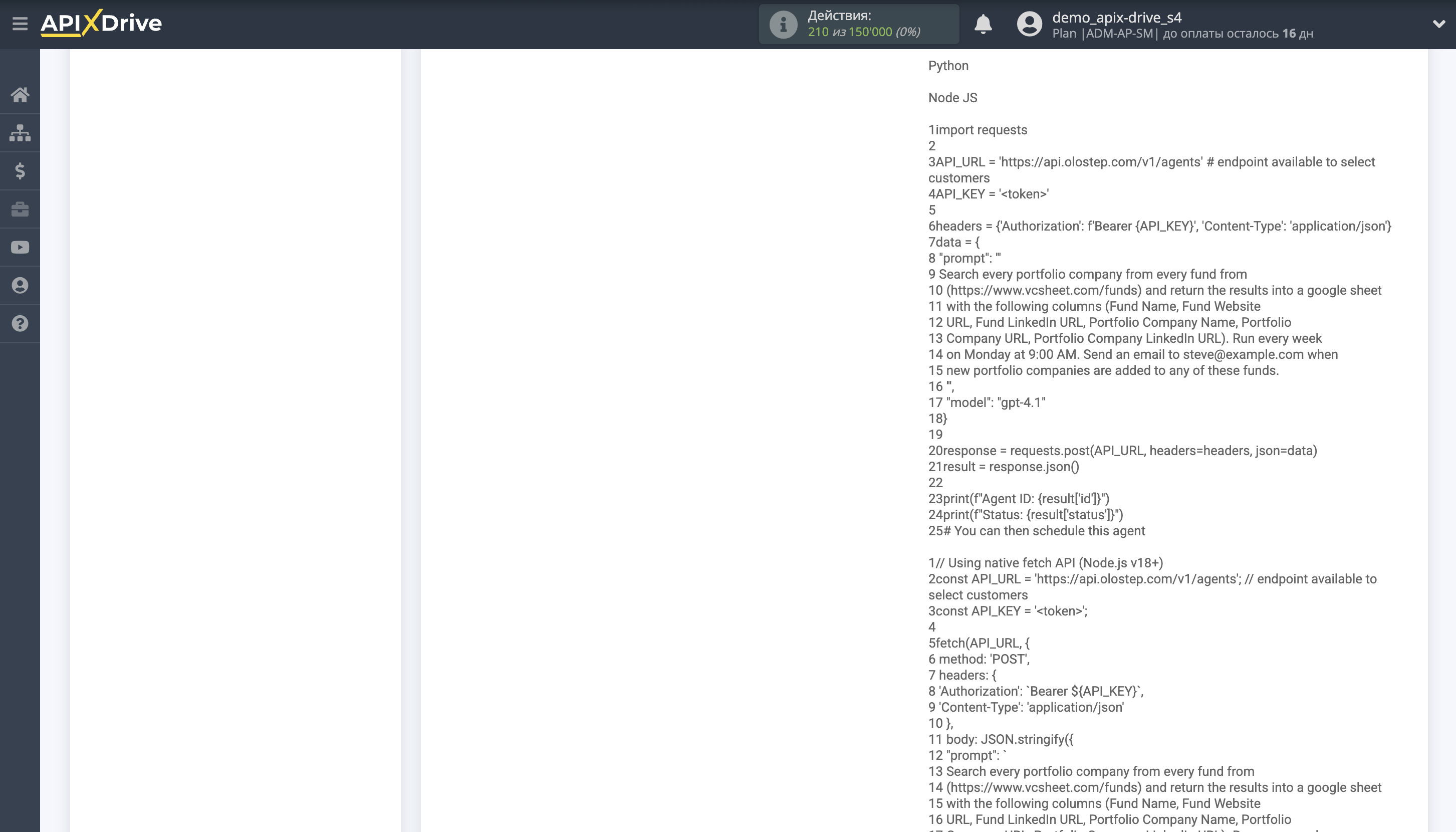 Настройка Поиска Строки Olostep в Google Sheets | Тестовые данные Olostep