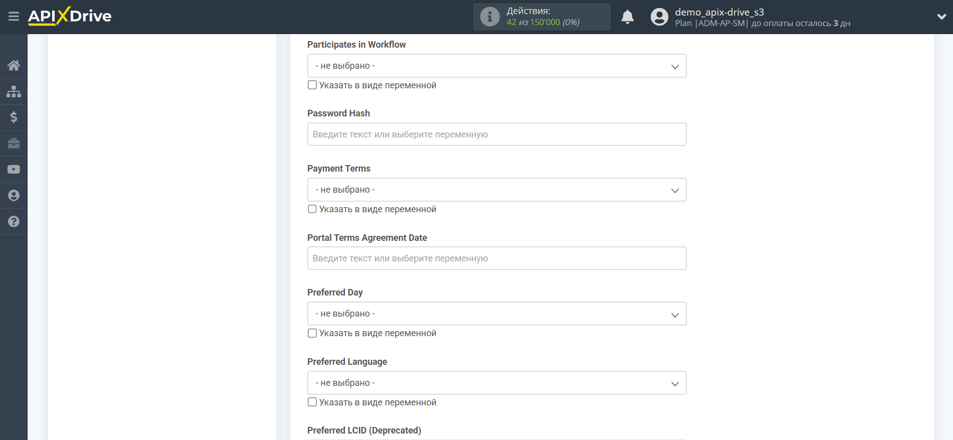 Microsoft Dynamics 365 Обновить КОНТАКТ / Создать КОНТАКТ | Настройка полей Microsoft Dynamics 365 Обновить КОНТАКТ / Создать КОНТАКТ | Настройка полей