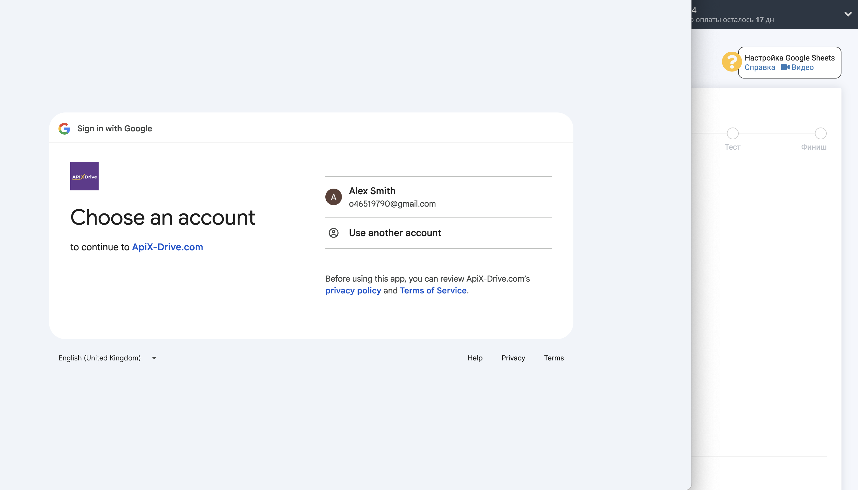 Настройка Поиска Строки Olostep в Google Sheets | Выбор аккаунта Источника