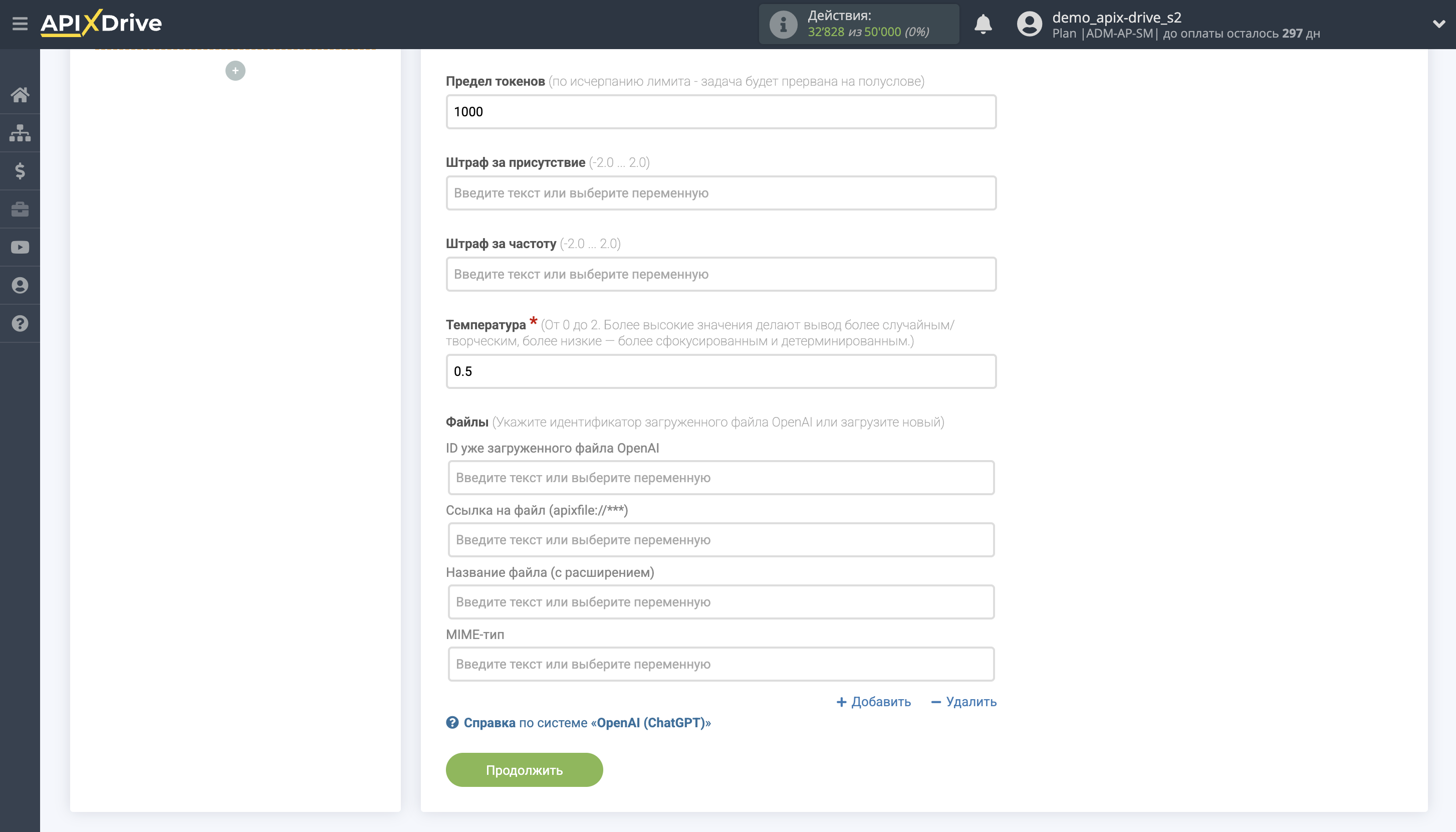Настройка OpenAI (ChatGPT) в Google Sheets | Настройка OpenAI (ChatGPT) GPT-4