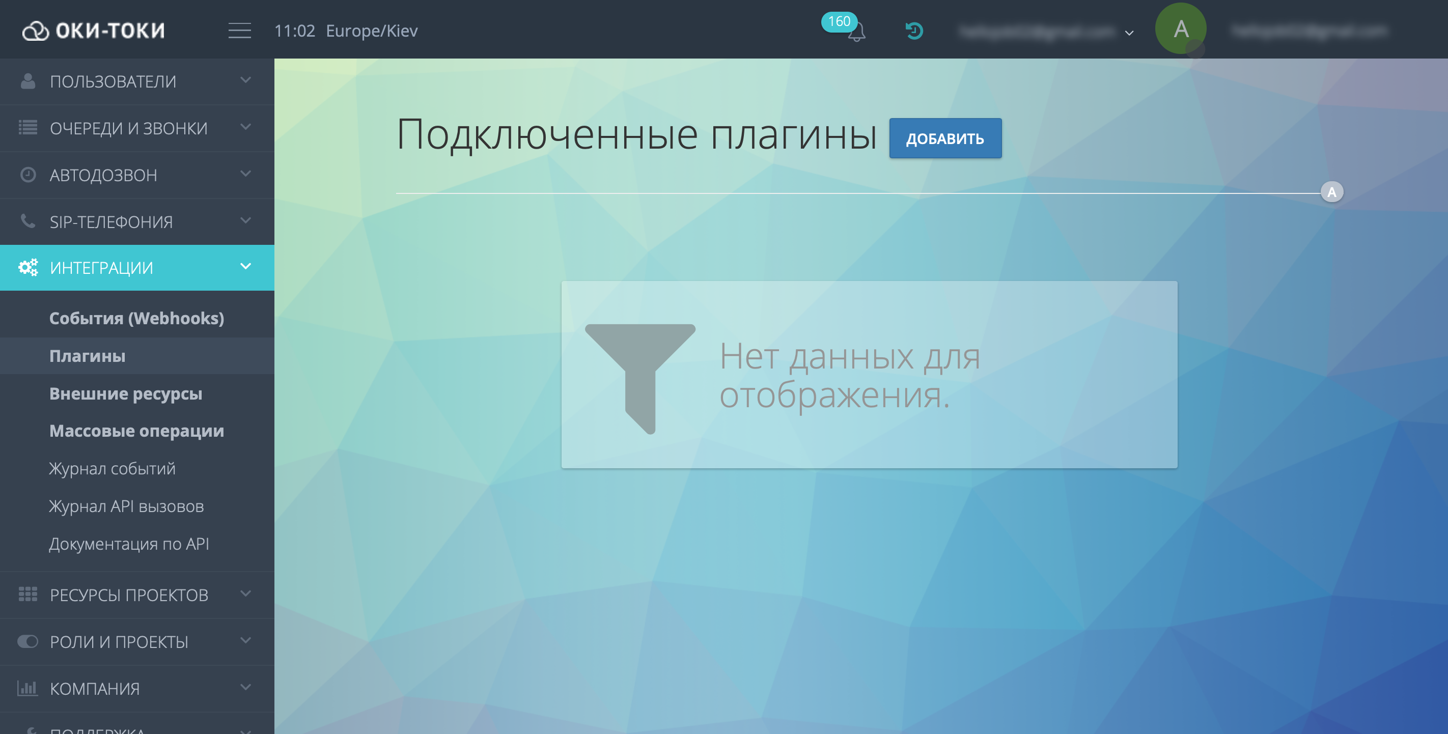 Настройка Оки-Токи| Создание Плагина Настройка Оки-Токи| Создание Плагина