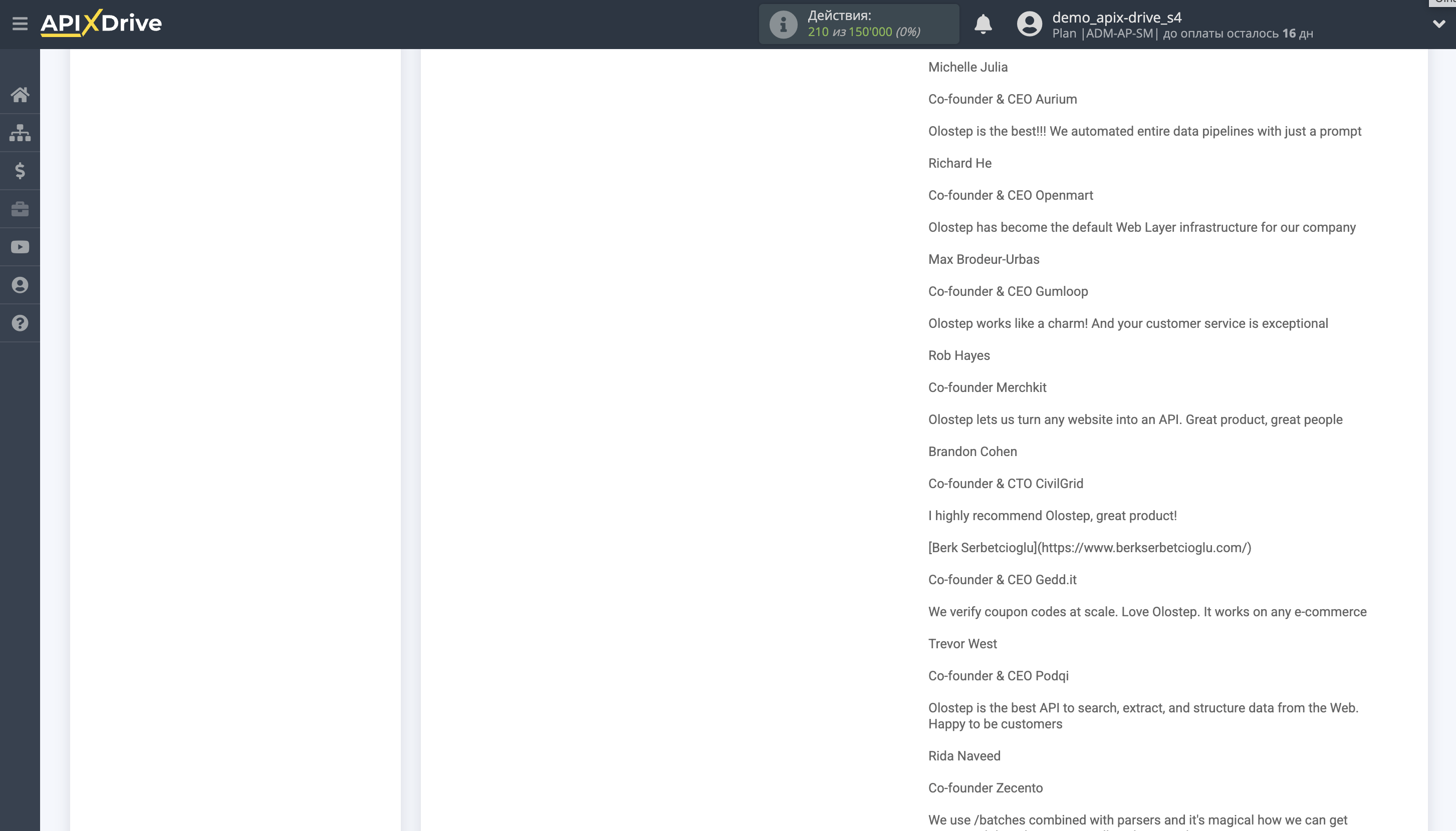 Настройка Поиска Строки Olostep в Google Sheets | Тестовые данные Olostep